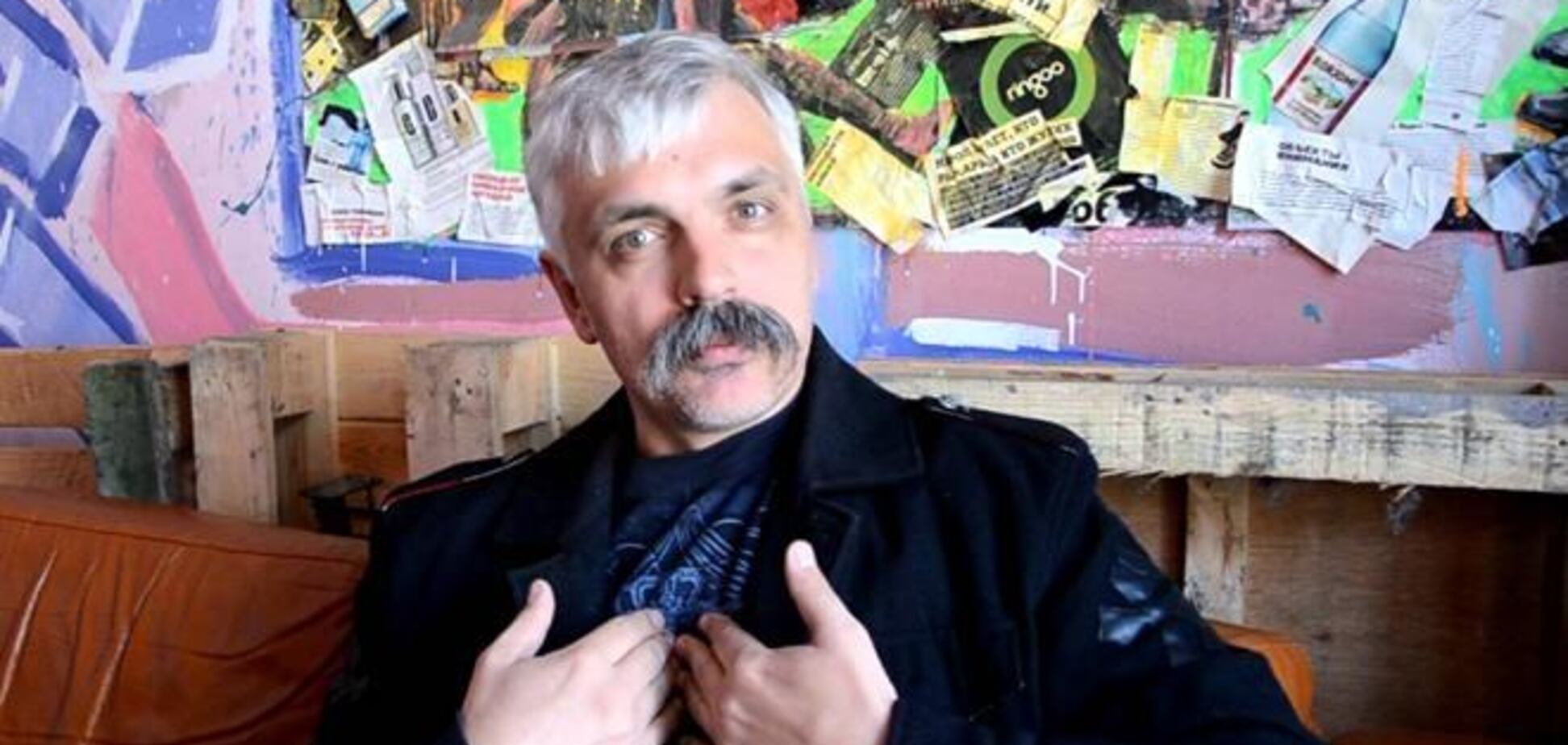 В России против Корчинского возбудили еще одно уголовное дело