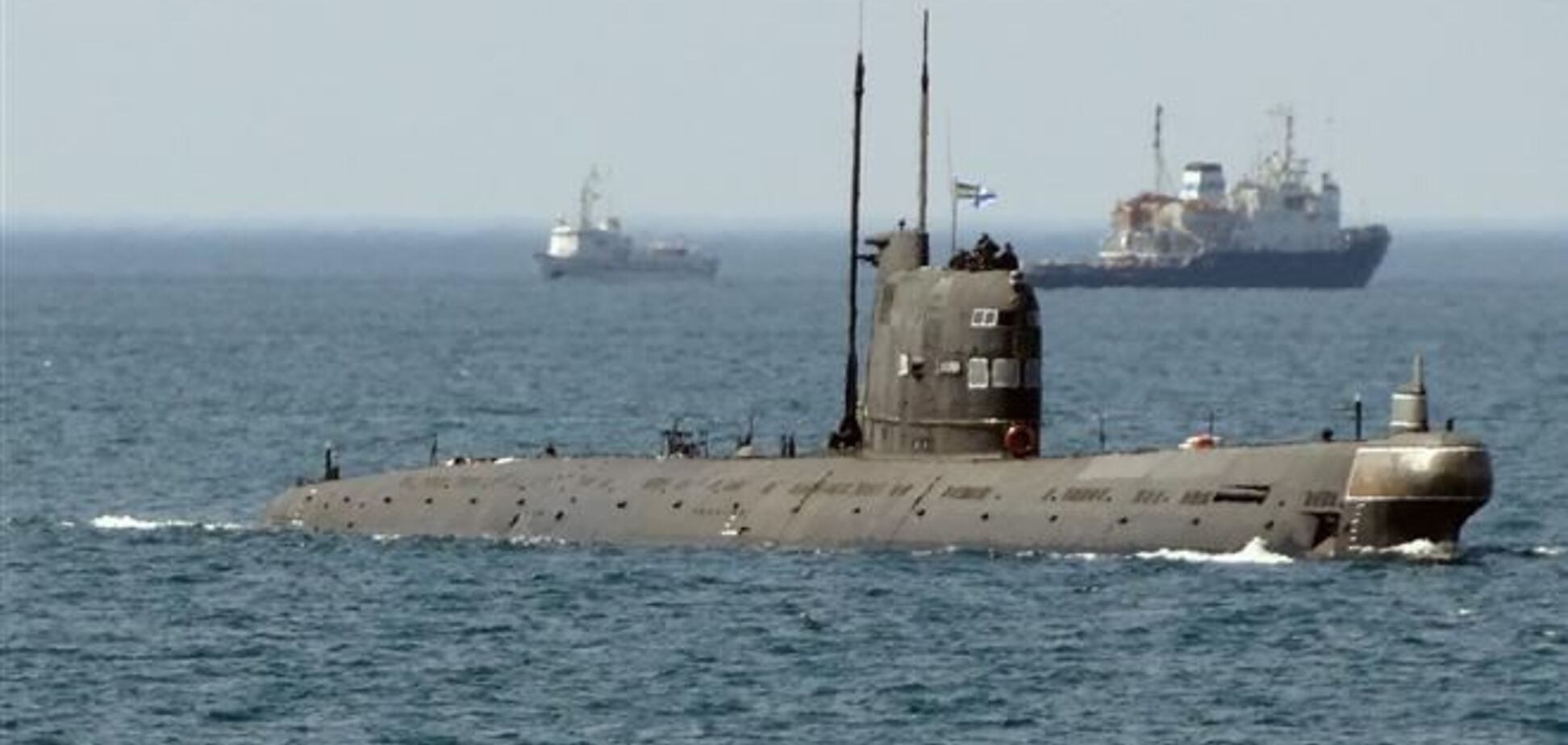 Российские оккупанты захватили украинскую подводную лодку