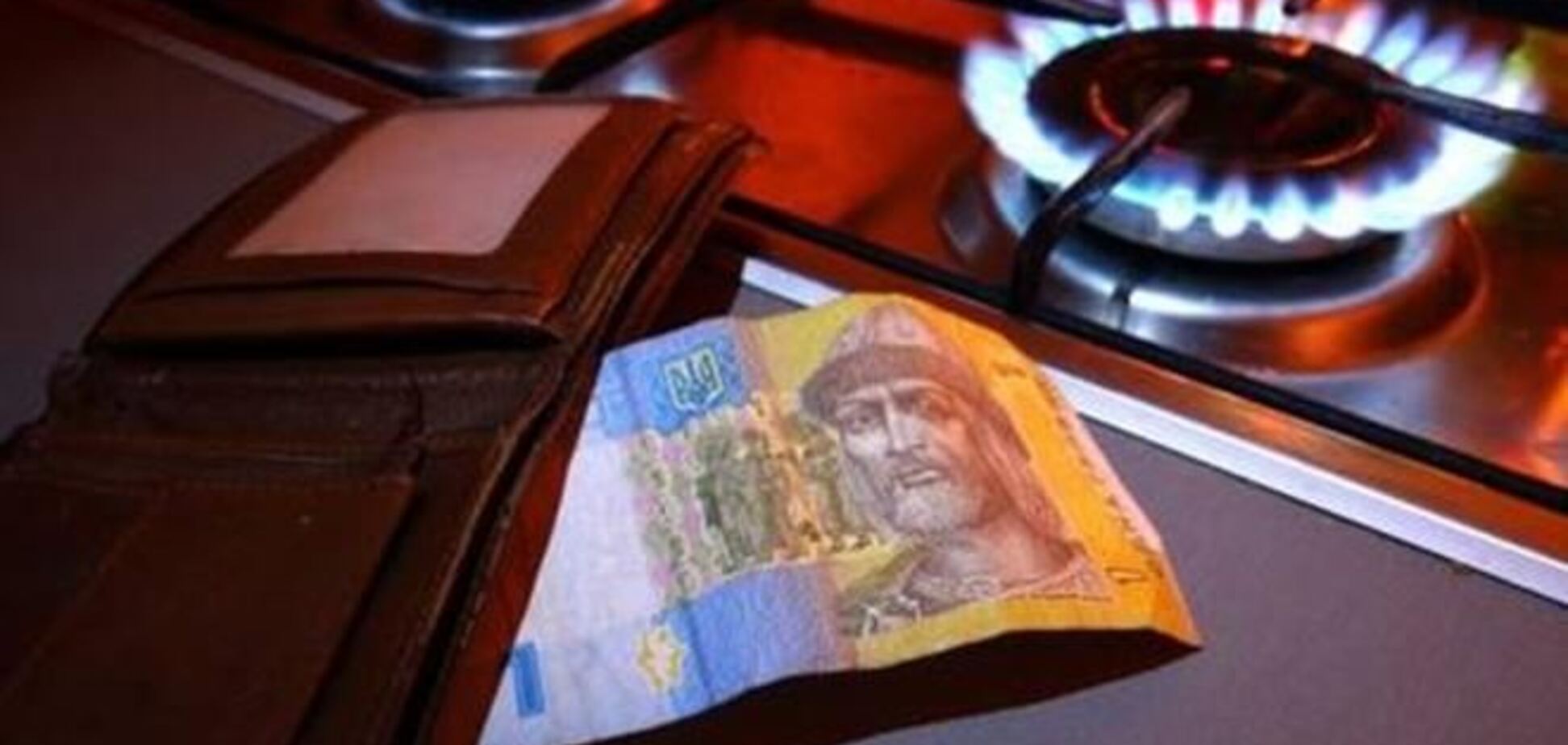 С мая в Украине могут поднять цены на газ для потребителей