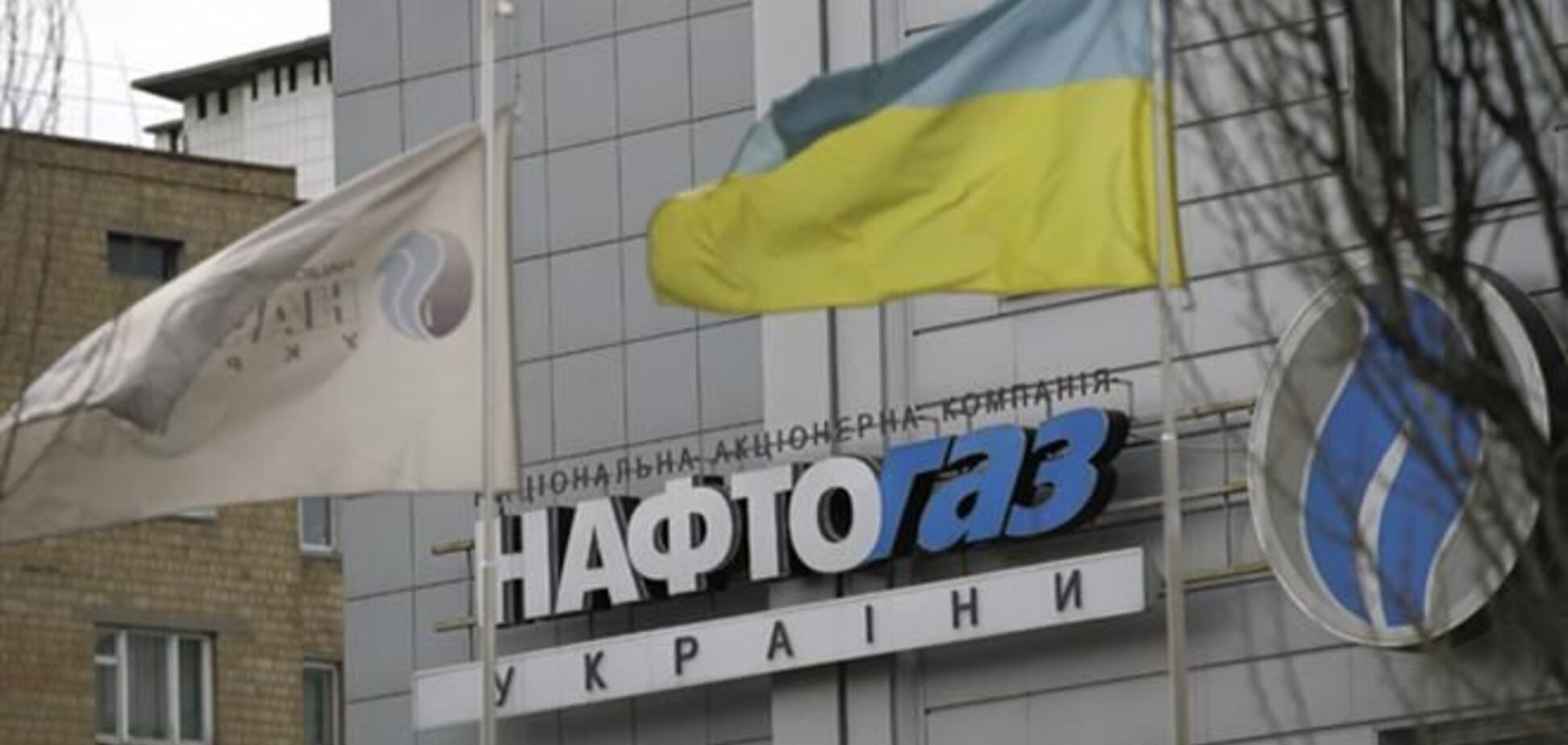 В Киеве милиция заблокировала офис 'Нафтогаза' и проводит обыски