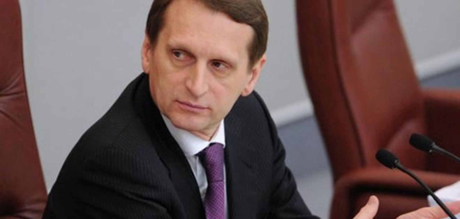 Спикер Госдумы о санкциях США: моська лает на слона