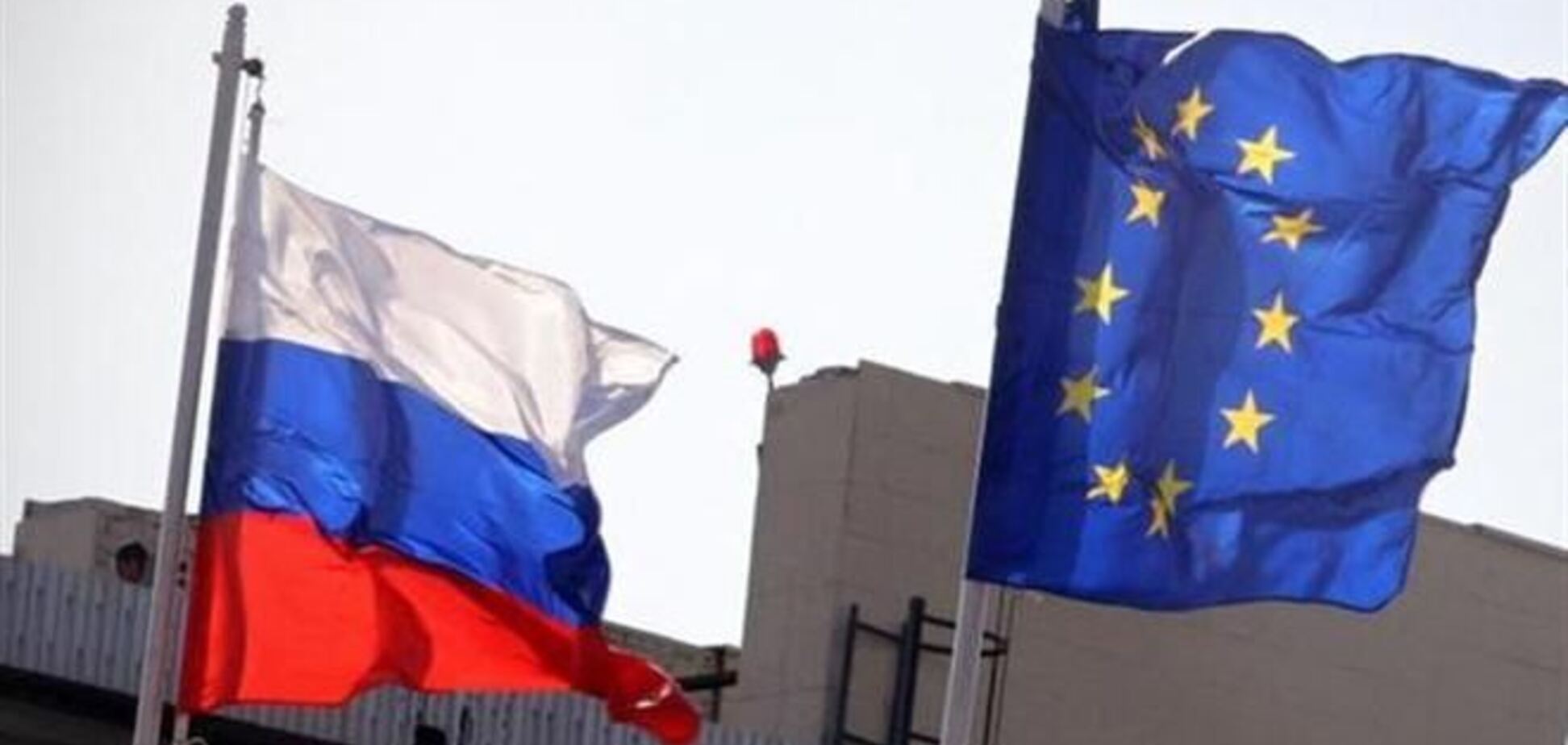 Санкционный список ЕС пополнили 12 чиновников РФ