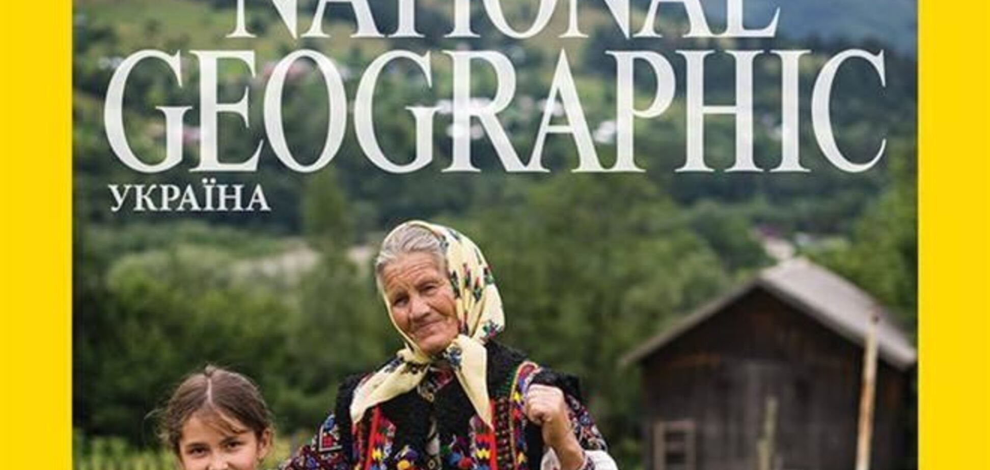 National Geographic отрицает, что Крым на картах обозначат как территорию России