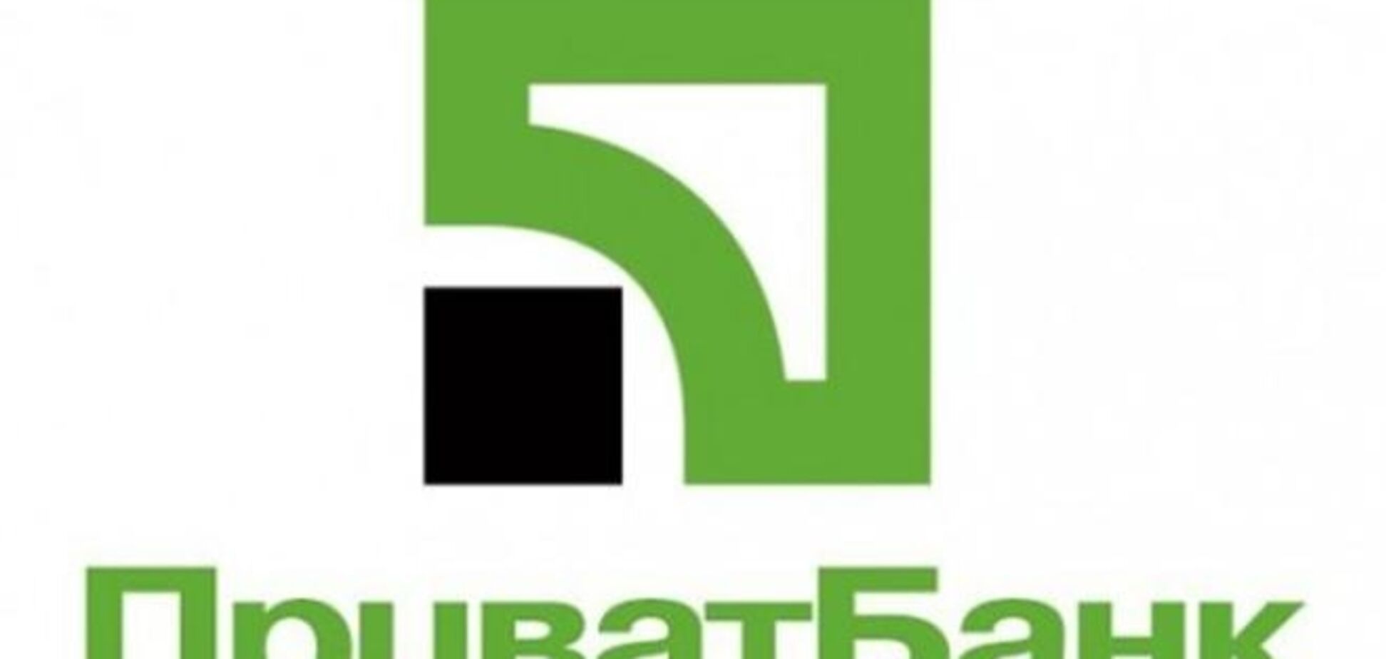 ПриватБанк планирует увеличить капитал