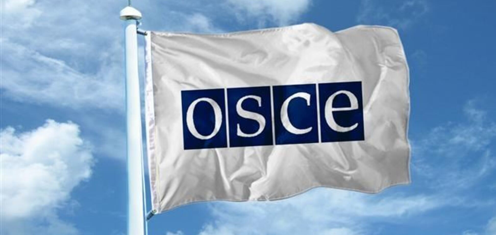 ОБСЕ направит в Украину до 500 наблюдателей