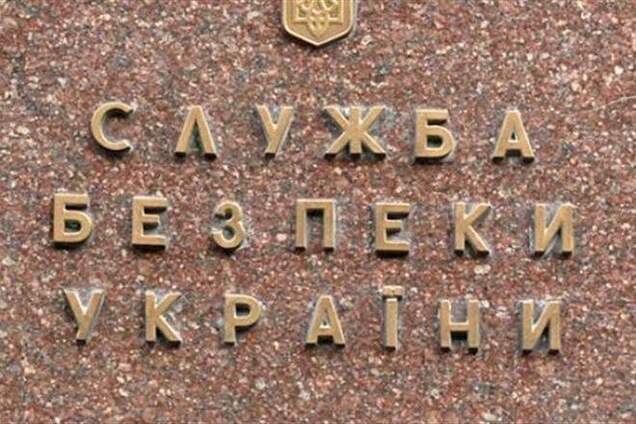 СБУ затримала подільників Курченко