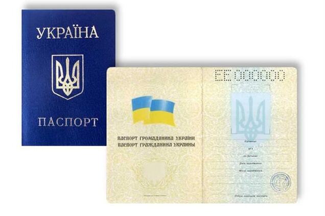 Меджлис Крыма советует оставить паспорт гражданина Украины при себе