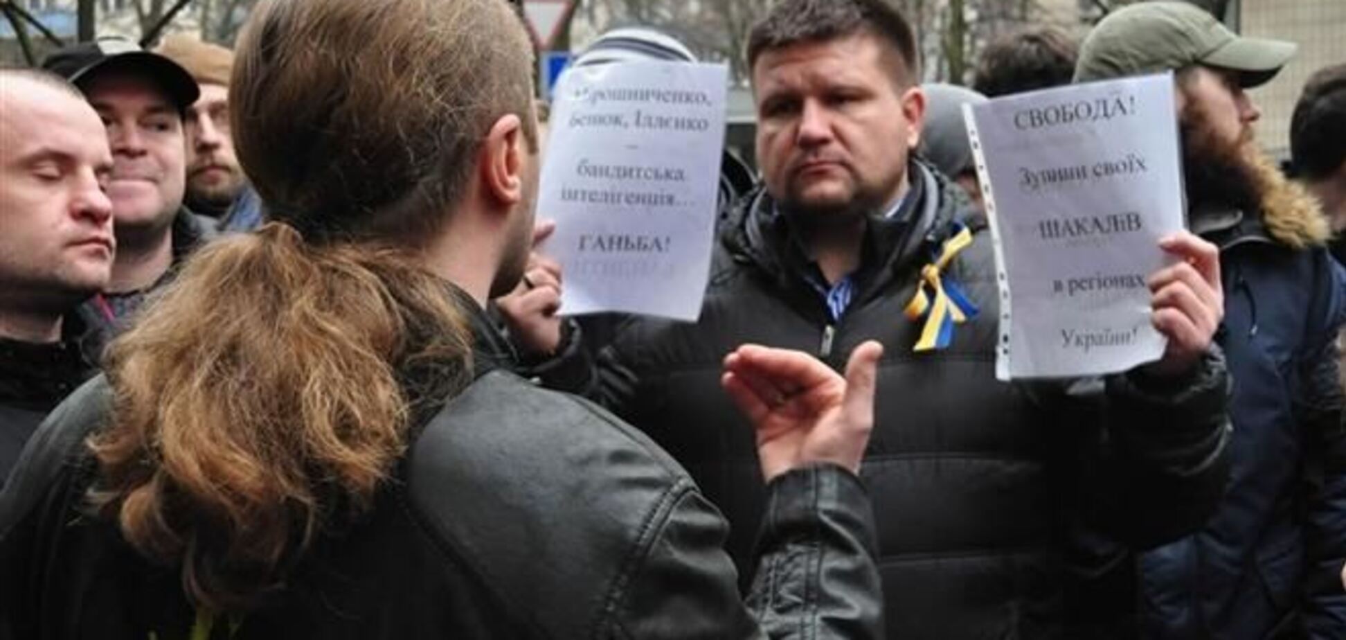 'Свобода' не готова к свободе слова