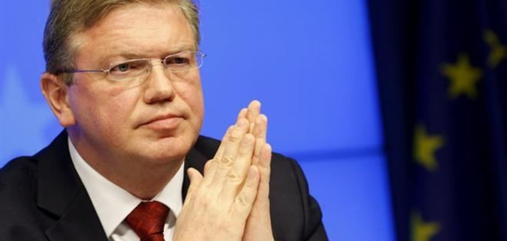 Фюле повідомив, коли можуть підписати економічну частину СА