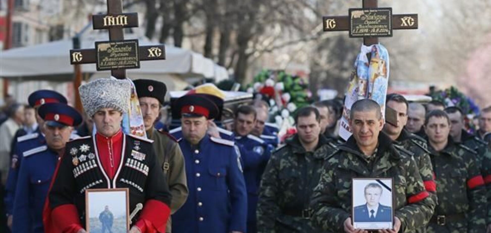 В Крыму попрощались с погибшим украинским военным