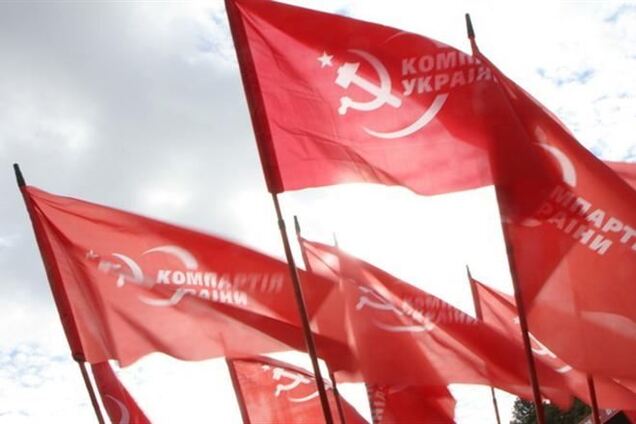 Європейські правозахисники висловилися на підтримку КПУ