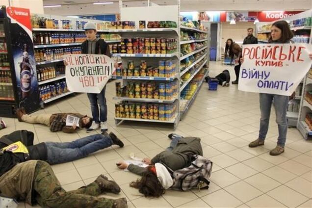 'Русское купил – войну оплатил': в Сумах провели флеш-моб против покупки товаров из РФ