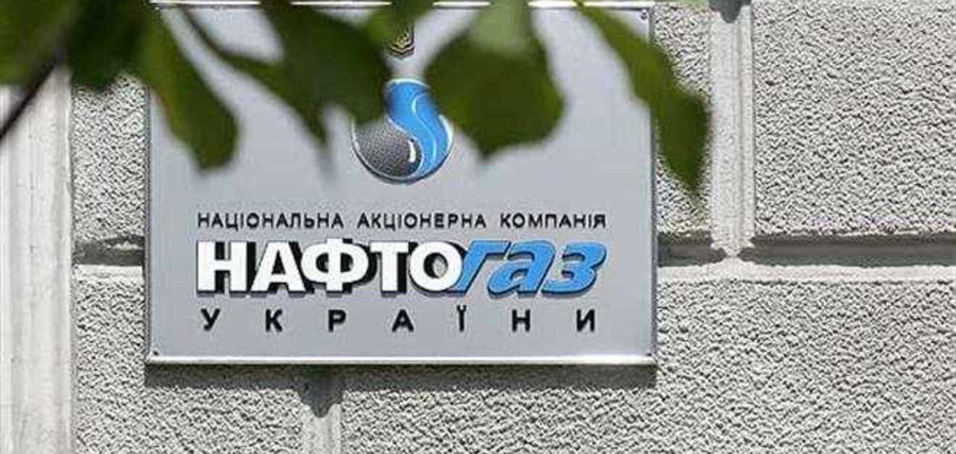 Кабмин уволил главу 'Надра Украины' и двух членов правления 'Нафтогаза'