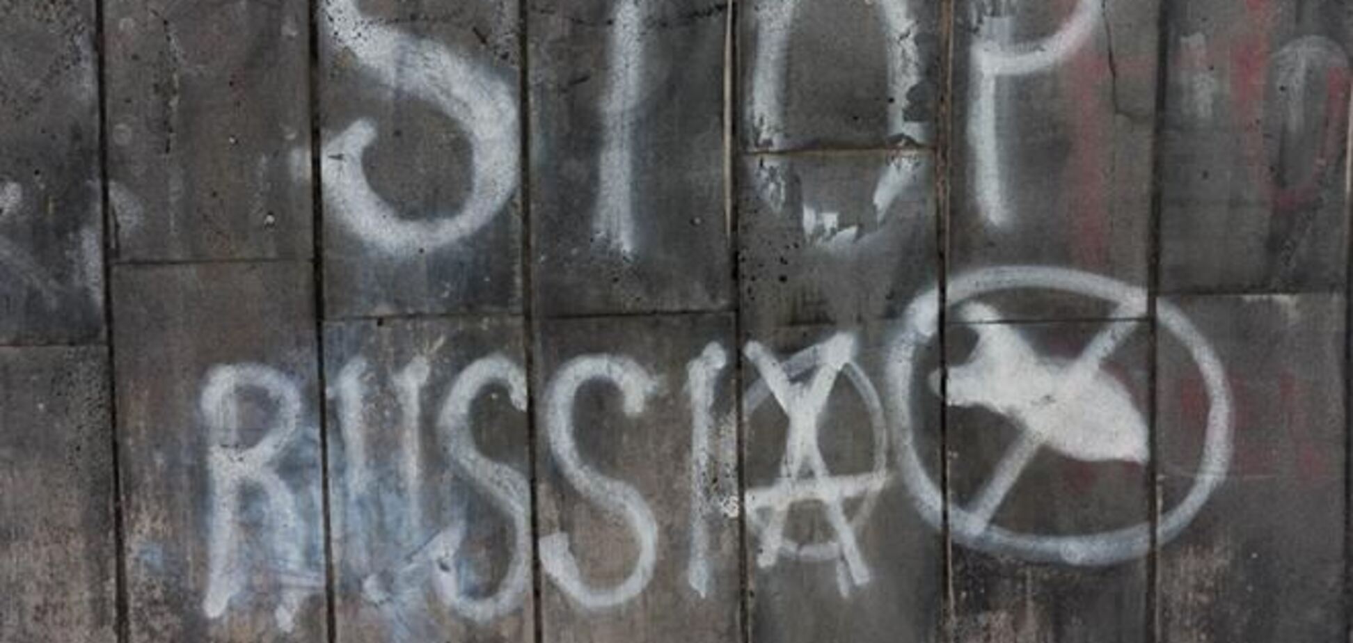 Третья мировая