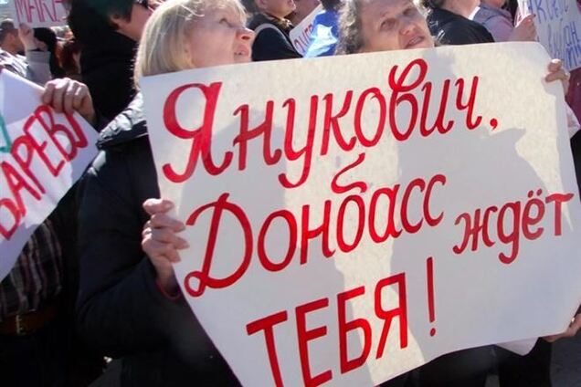 Пророссийские активисты в Донецке подрались между собой