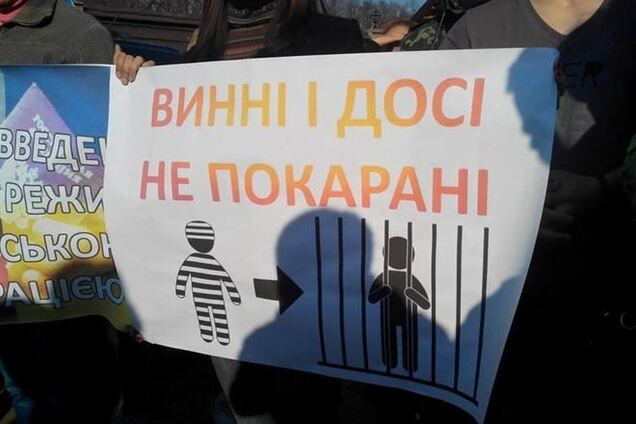 Активисты пикетировали имение Яценюка