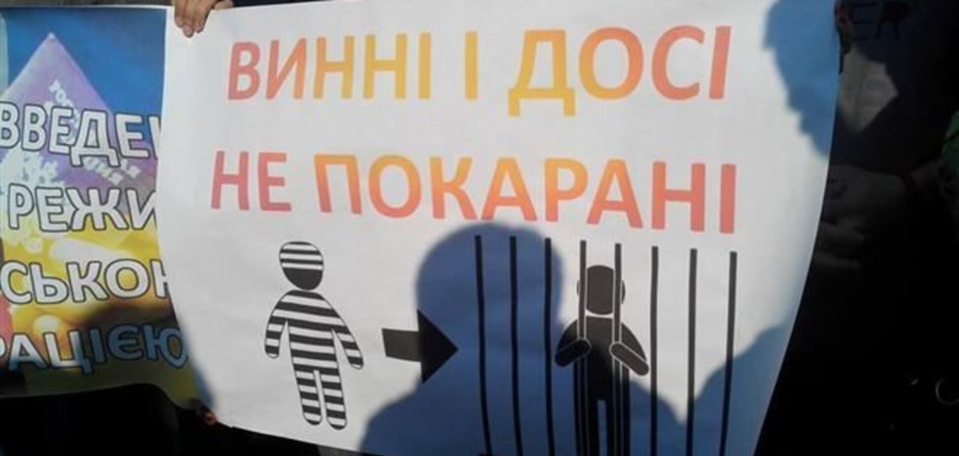 Активисты пикетировали имение Яценюка