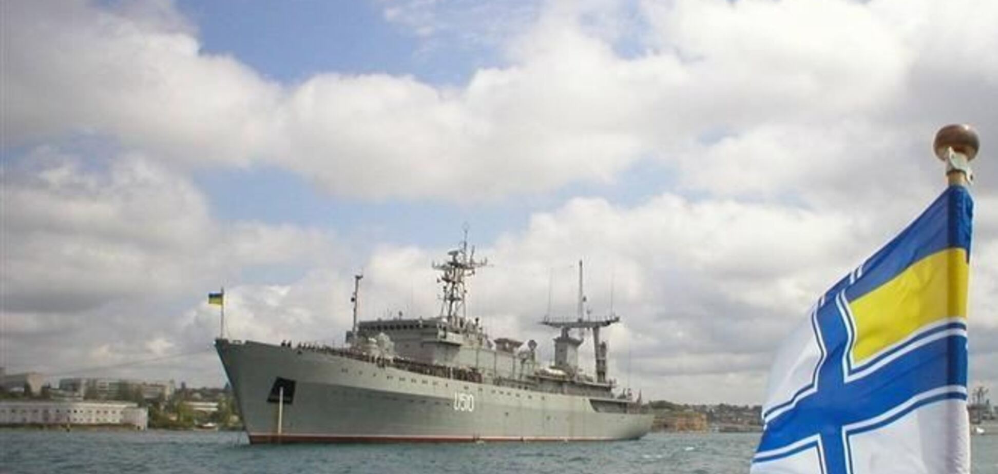 Треть флота Украины заблокирована - командующий ВМС Украины