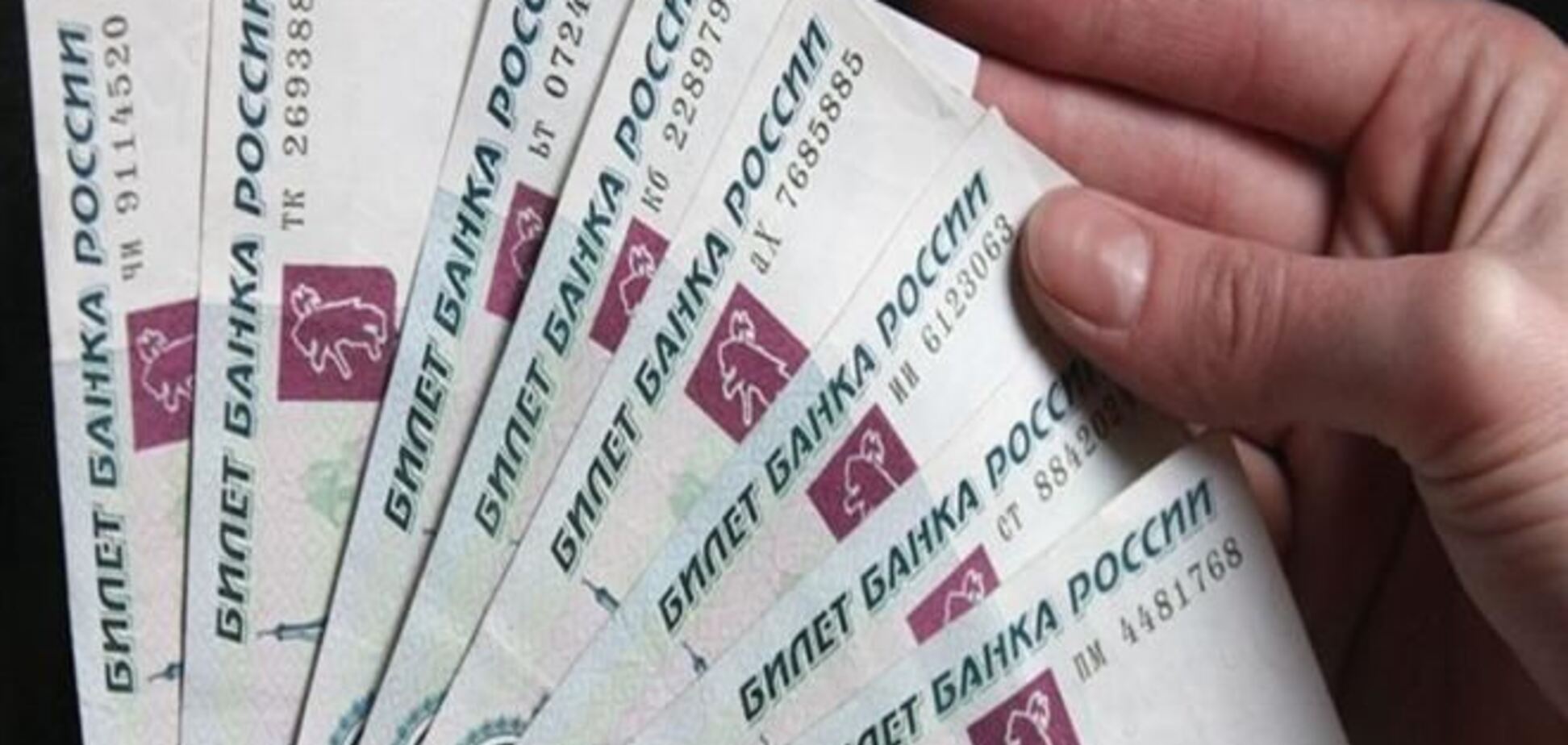 В оккупированной Керчи спекулируют на курсе рубля