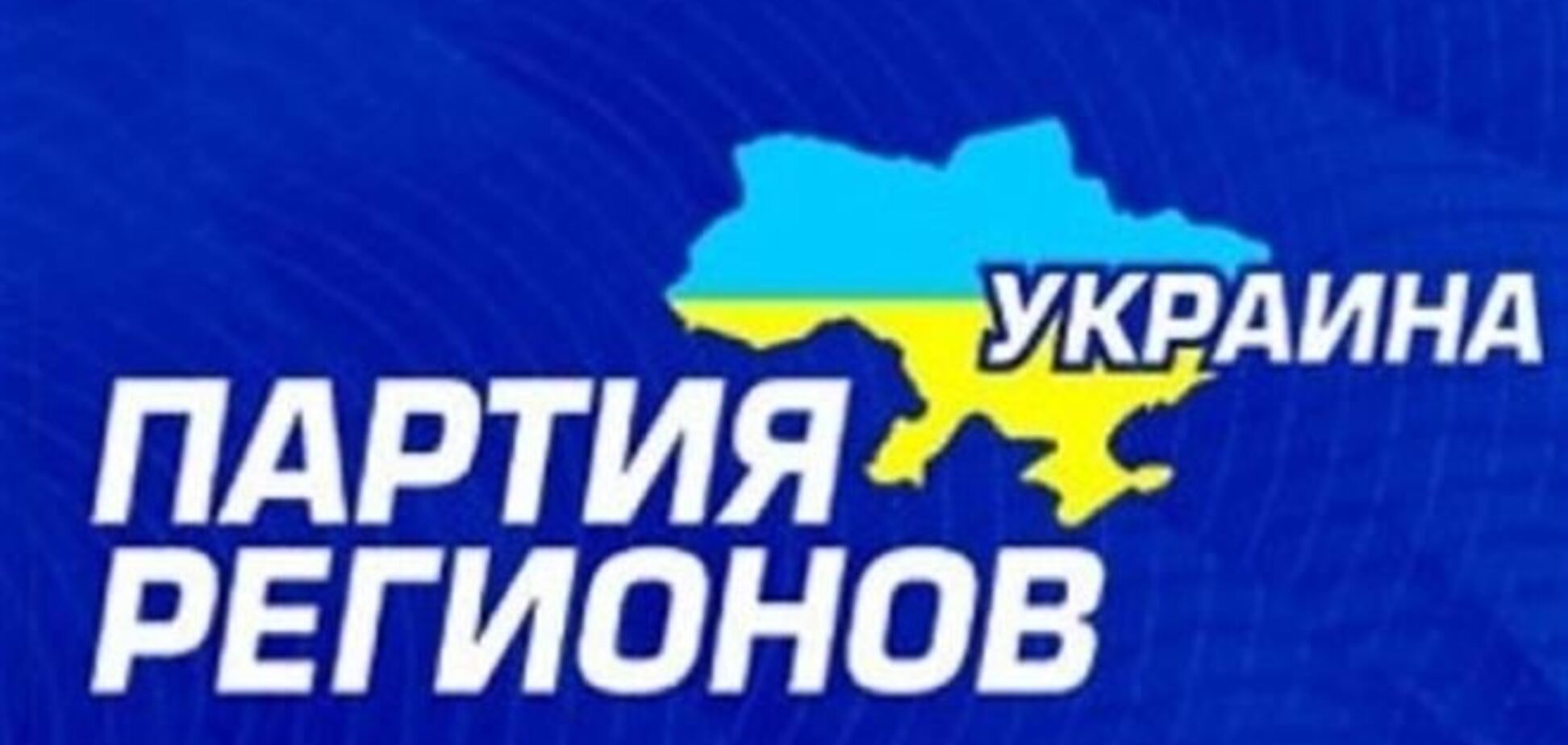 Єфремов заявив, що в Україні почалися політичні репресії