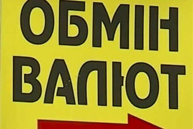 На наличном рынке доллар подешевел