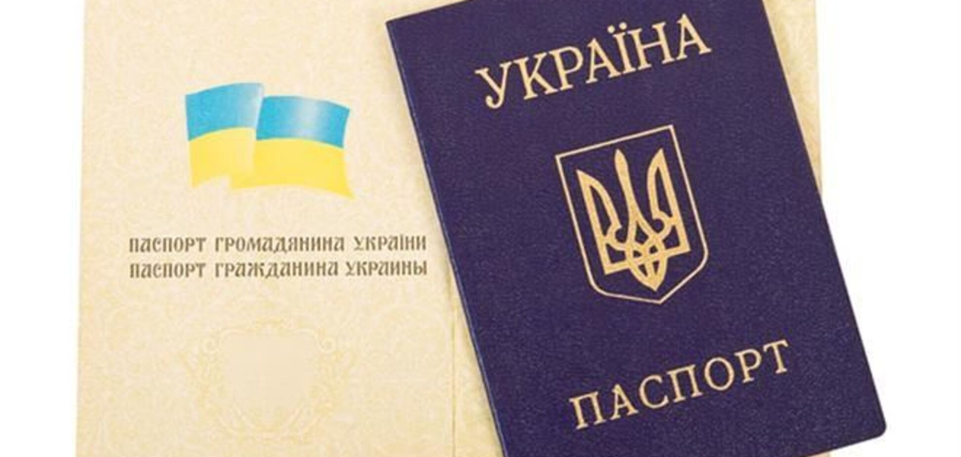 Украинцы смогут жить в Крыму только с видом на жительство