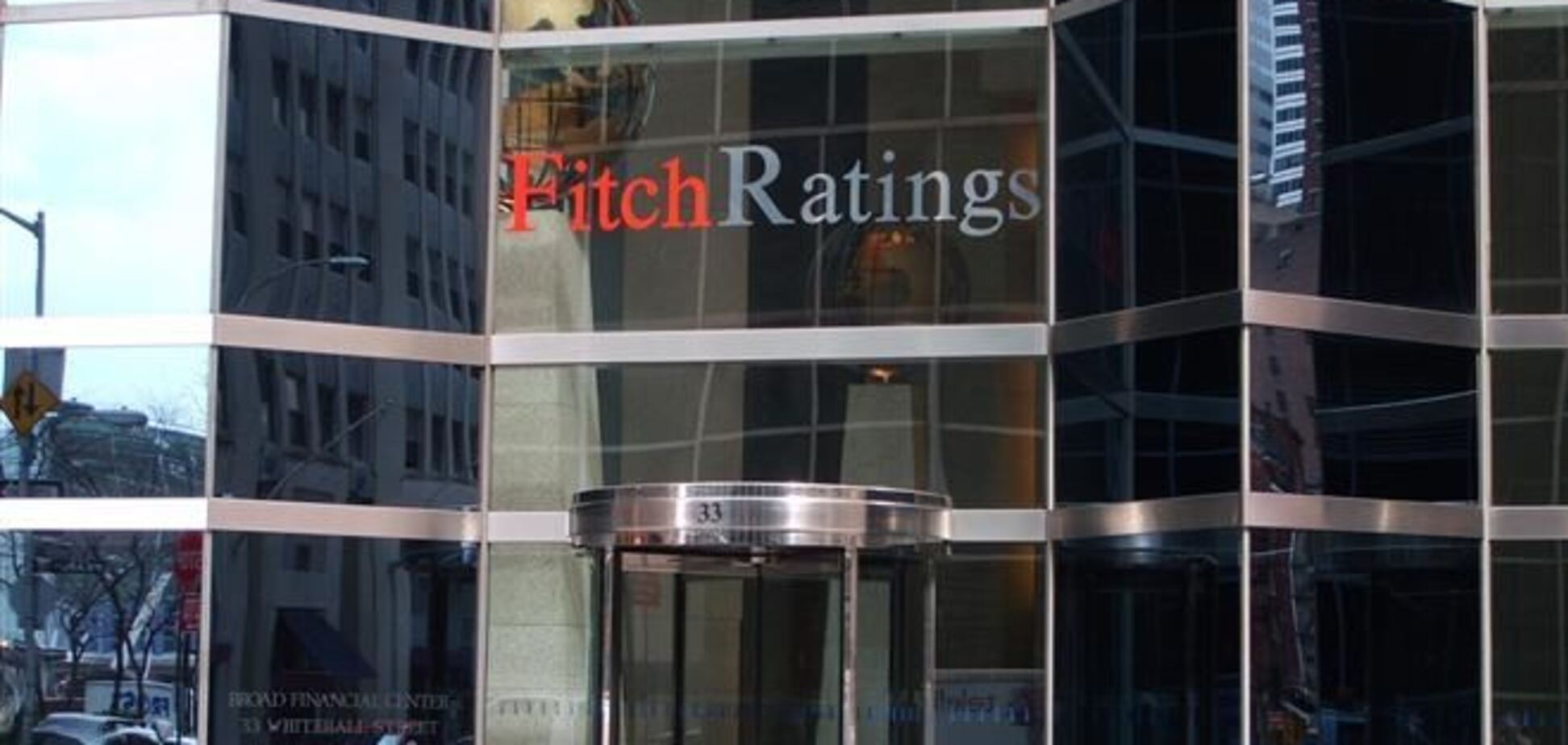 Fitch ухудшило прогноз по рейтингам 9 российских компаний