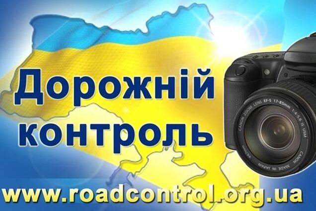 У Харкові даішники і 'Дорожній контроль' чергуватимуть разом
