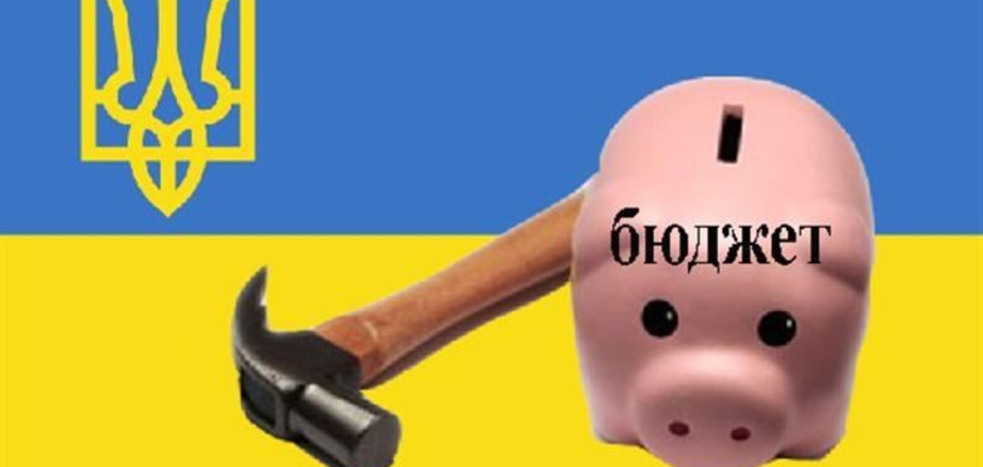 К концу марта все еще не утвердили 7 местных бюджетов на 2014 год