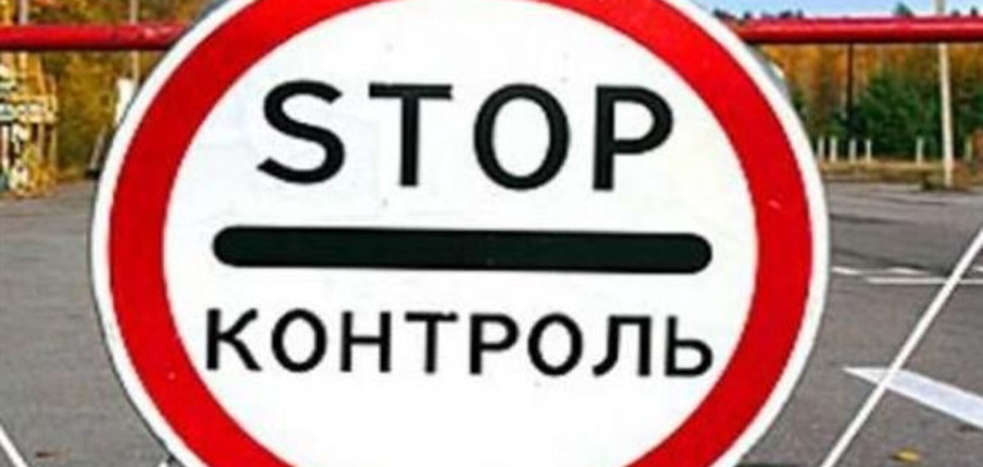 Молдова може заборонити в'їзд деяким російським чиновникам