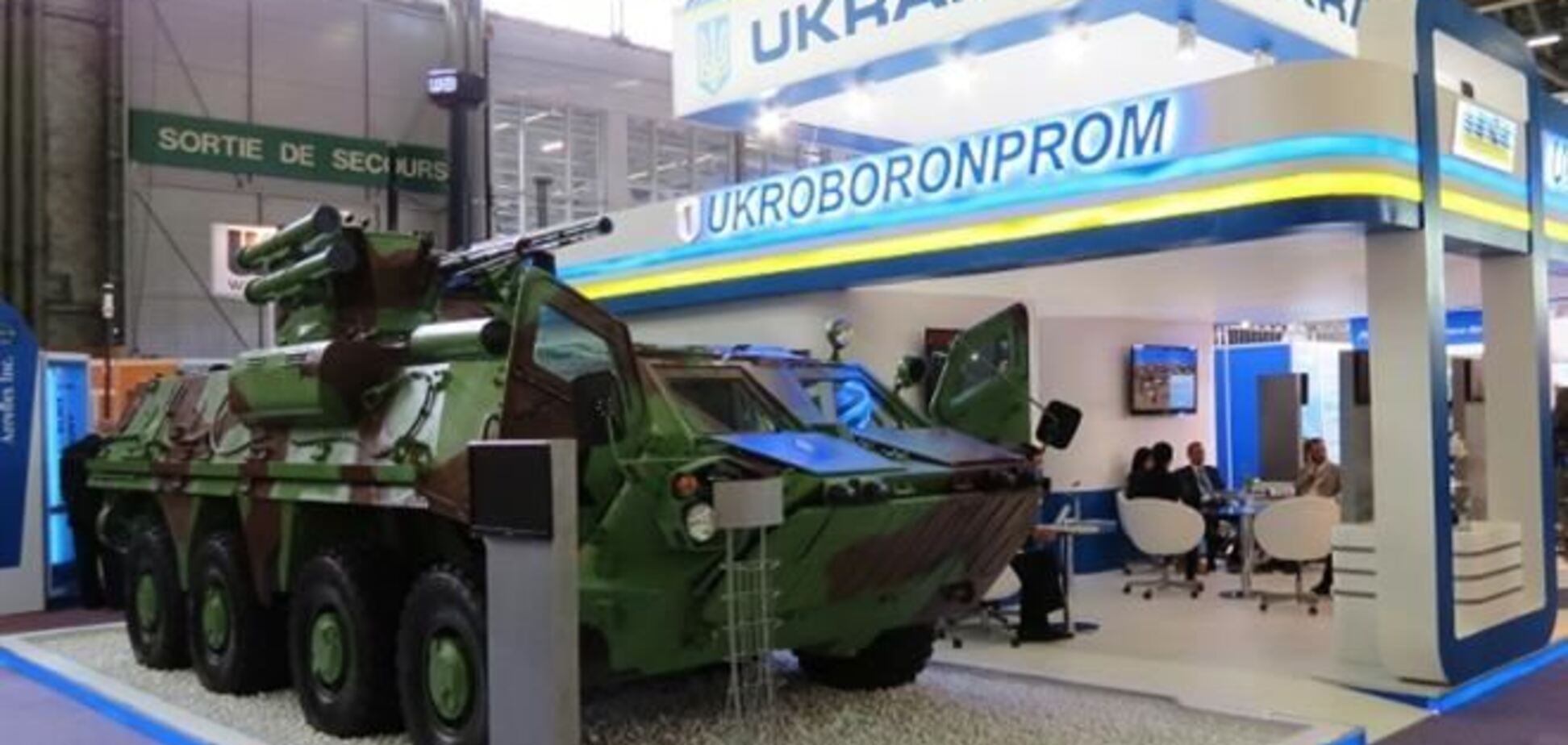 Турчинов в третий раз за месяц сменил начальника 'Укроборонпрома'