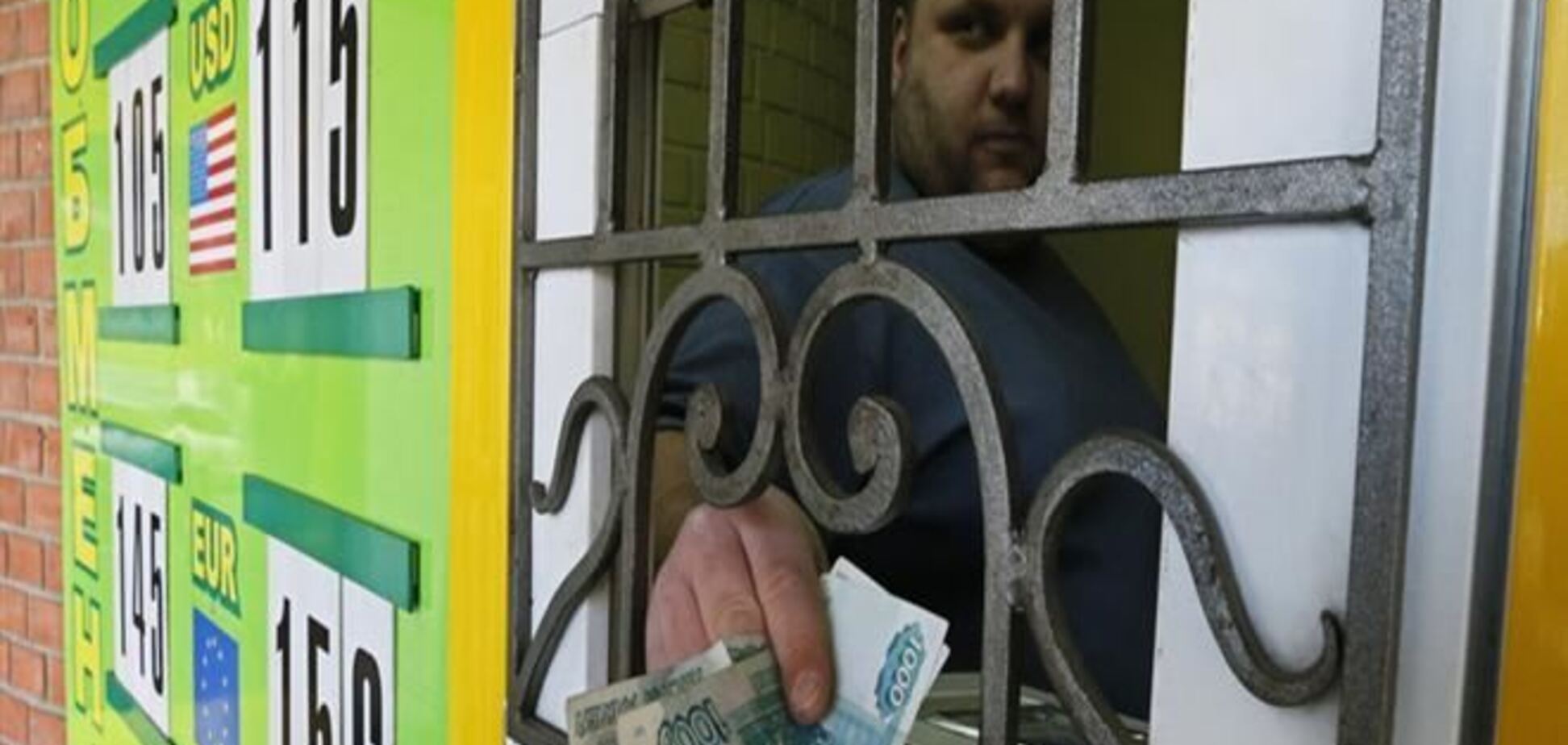 После Крыма. Что ждет гривню и украинскую экономику?