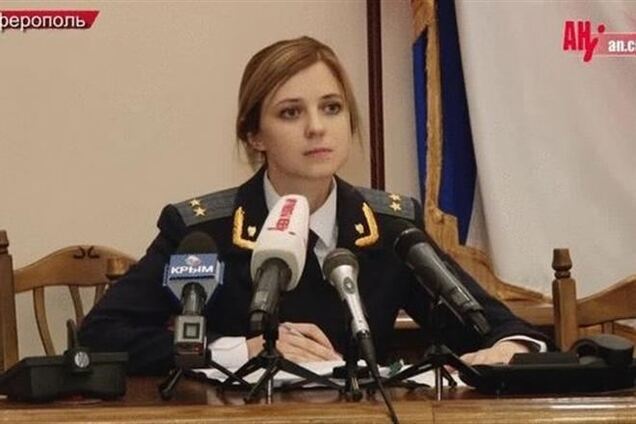 Блондинка-прокурор Крыма стыдилась гражданства Украины