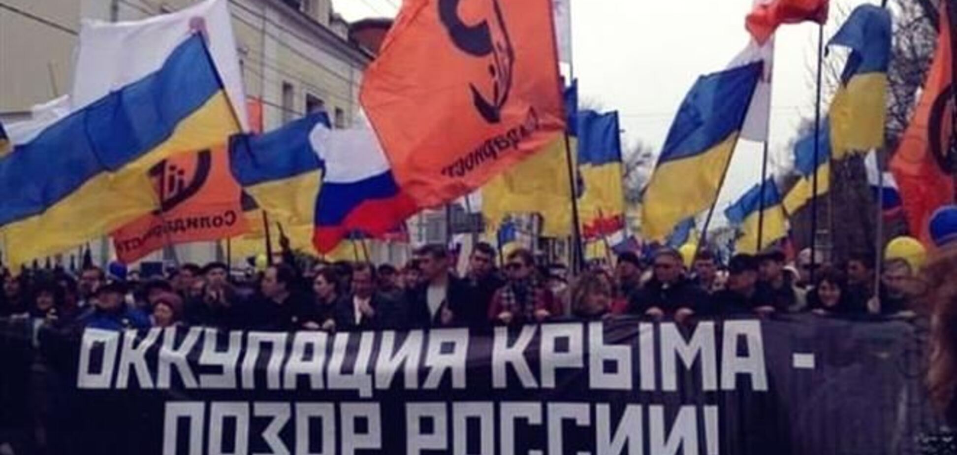 За заклики повернути Крим Україна росіян будуть саджати у в'язницю на 5 років