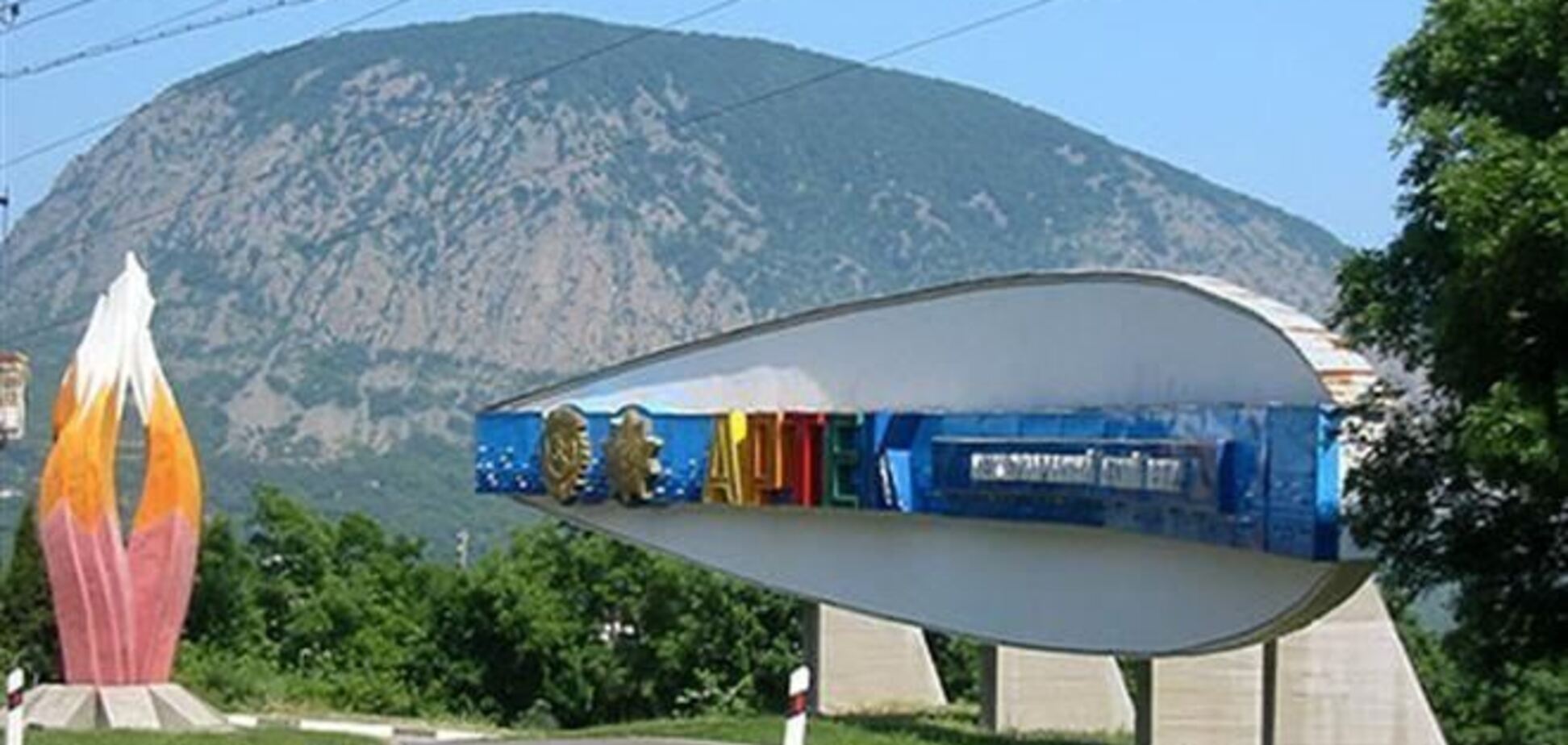 В 'Артеку' заявляють, що не відмовлялися приймати дітей з України