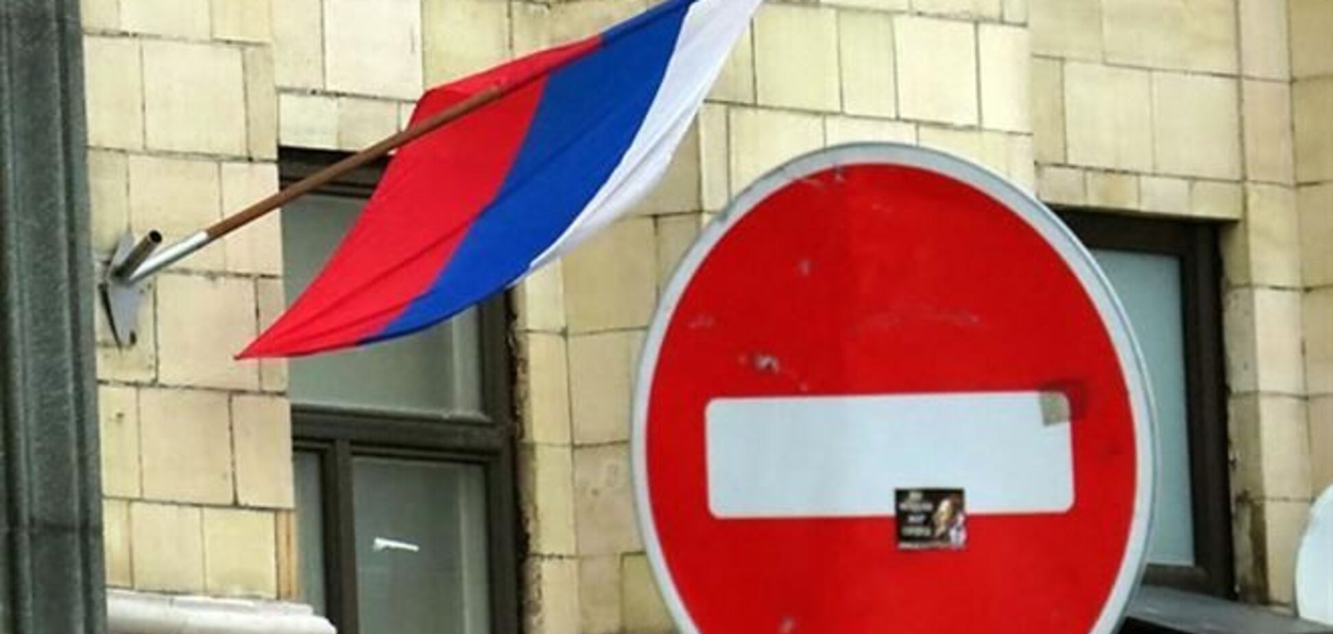 Премьер Нидерландов: санкции ЕС очень сильно ударят по экономике России