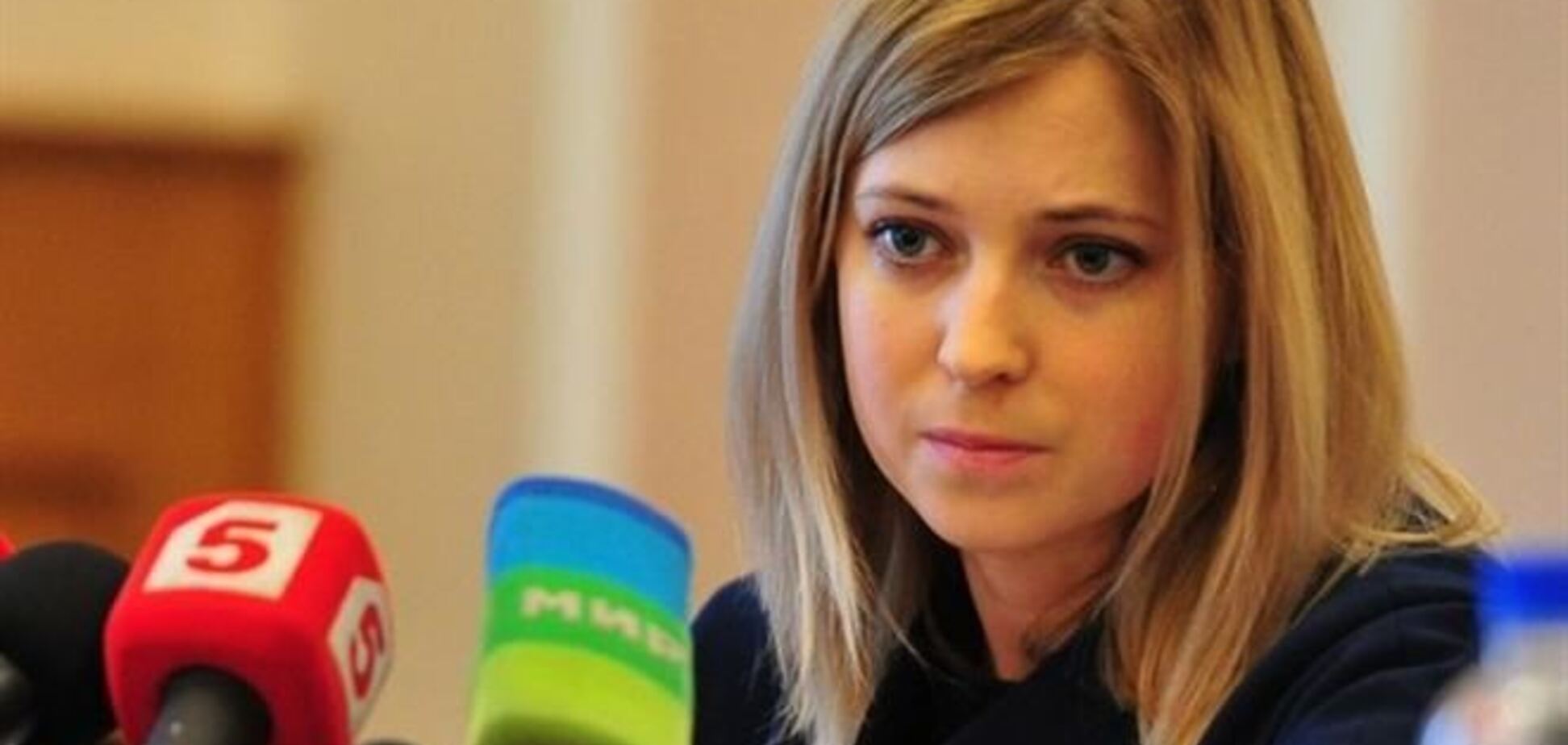 'Звезда' Youtube Поклонская назначена и.о.прокурора Крыма