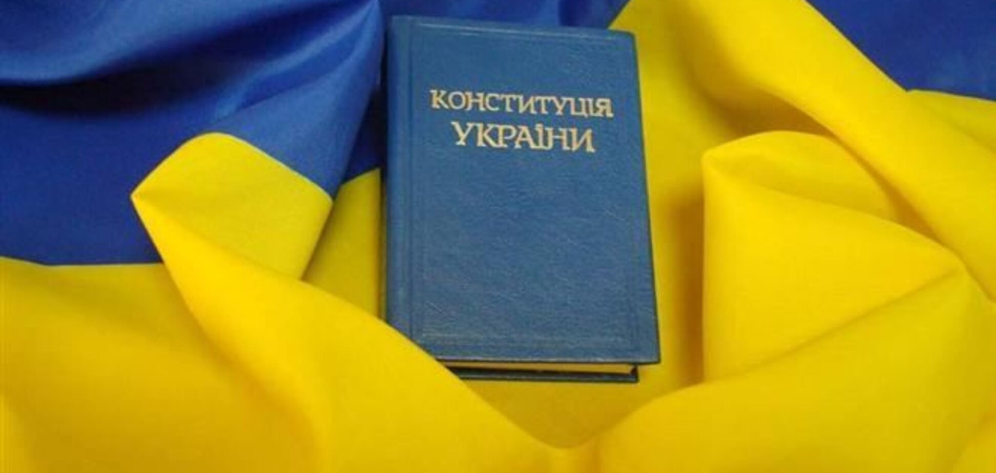 Яценюк прогнозирует текст новой Конституции к 15 апреля