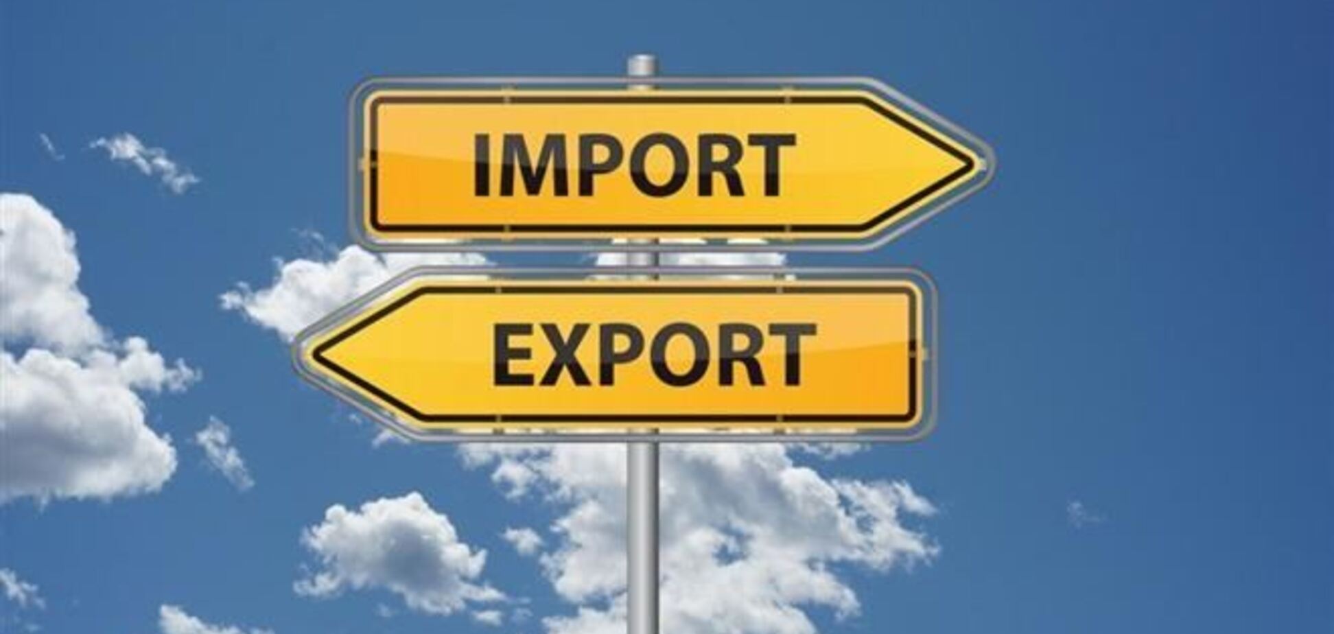 Объем импорта в Украину сократился на 15 % - Миндоходов