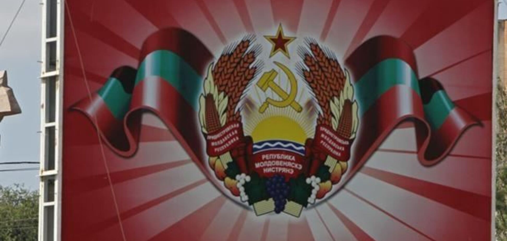 В КГБ Приднестровья заявили о сбитом беспилотнике