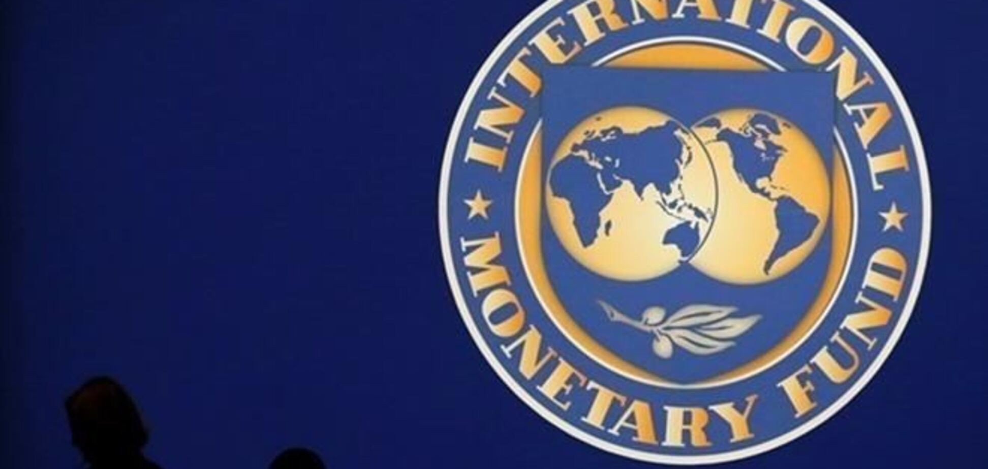 Глава Минфина: Украина намерена получить от МВФ $15-20 млрд