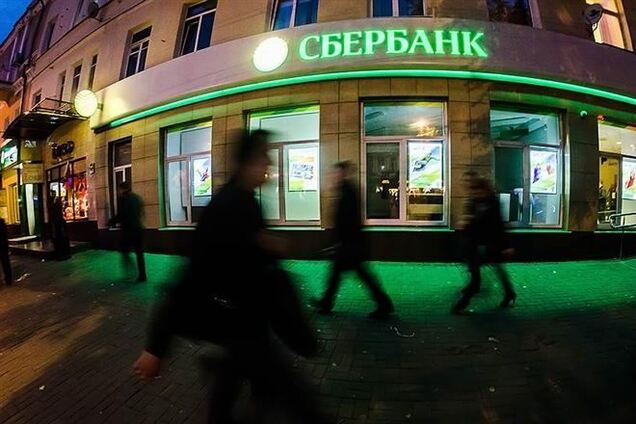 У Чернігові розбили вікна у відділенні російського банку