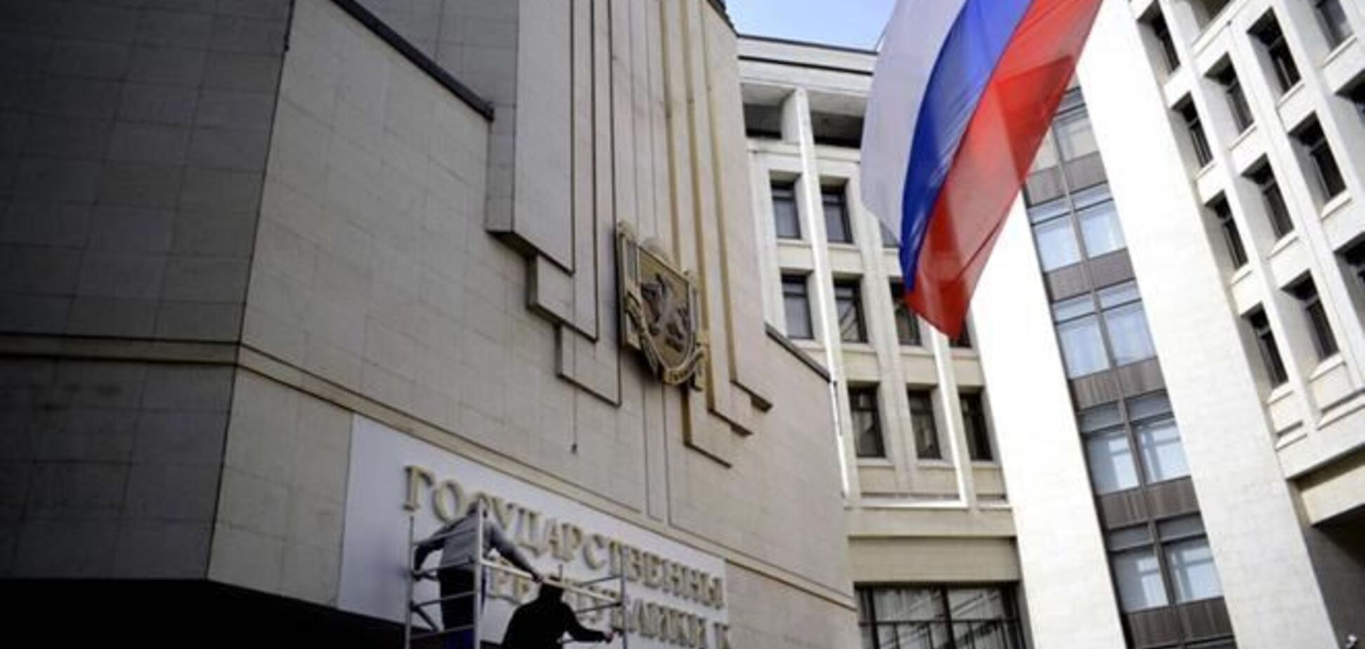 Констинтинову и его депутатам выдали российские паспорта