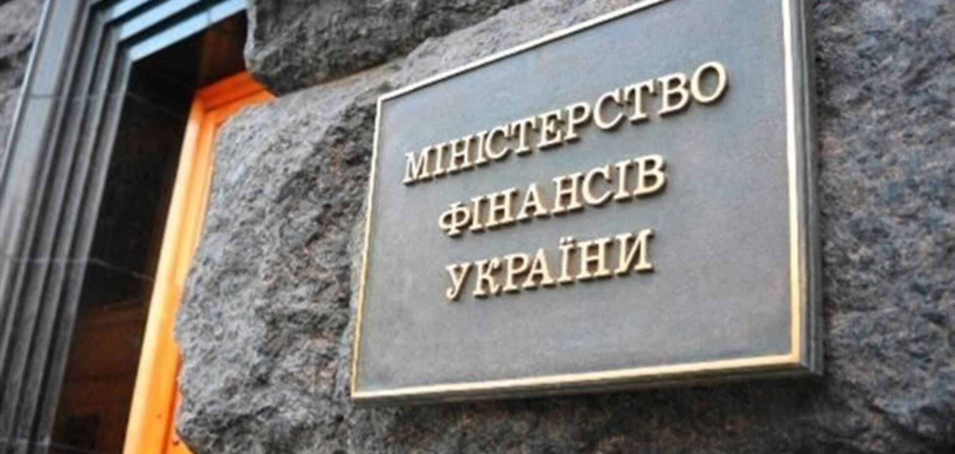 Действия Минфина приведут к дефициту продуктов в Украине - СМИ