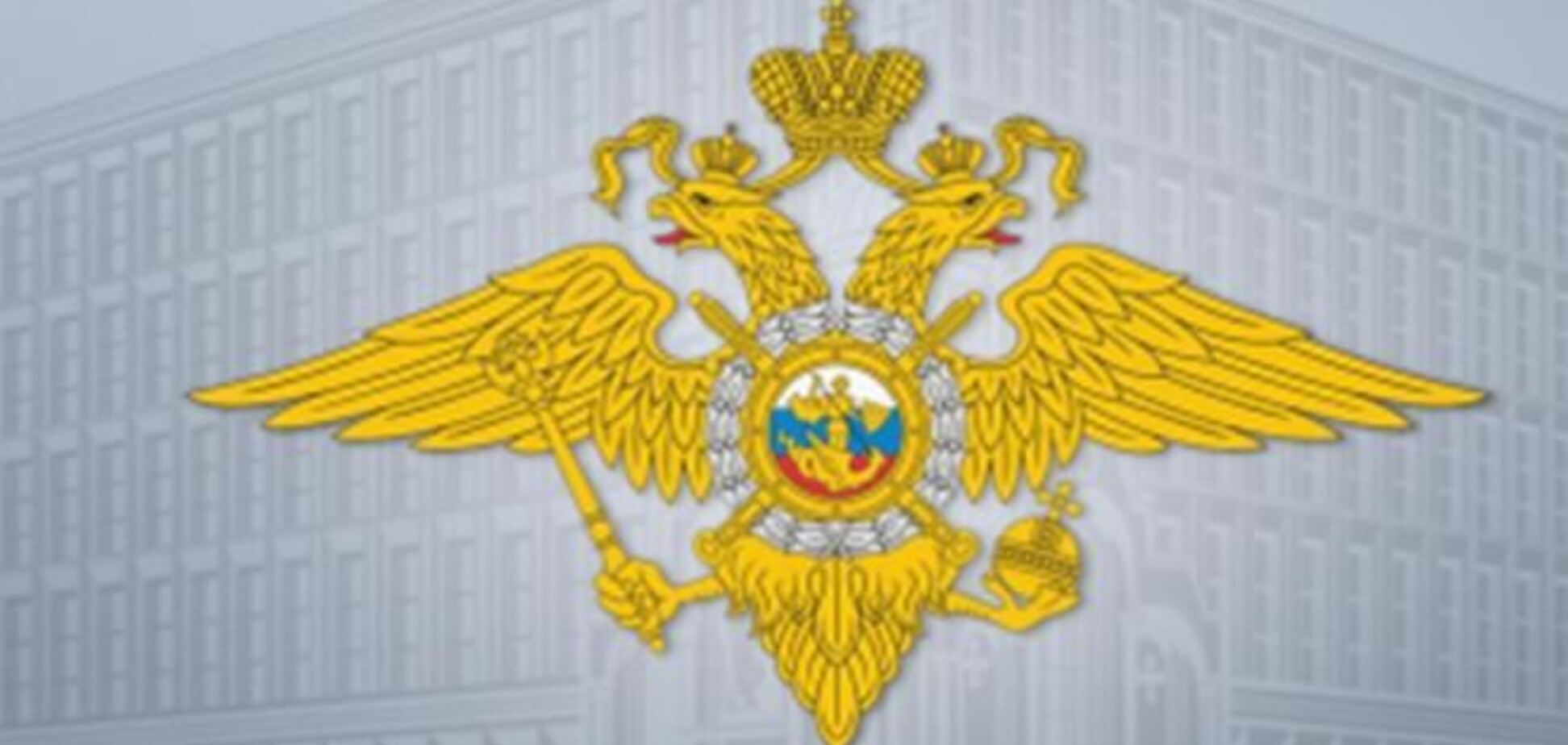 В Крыму и Севастополе создают органы МВД России