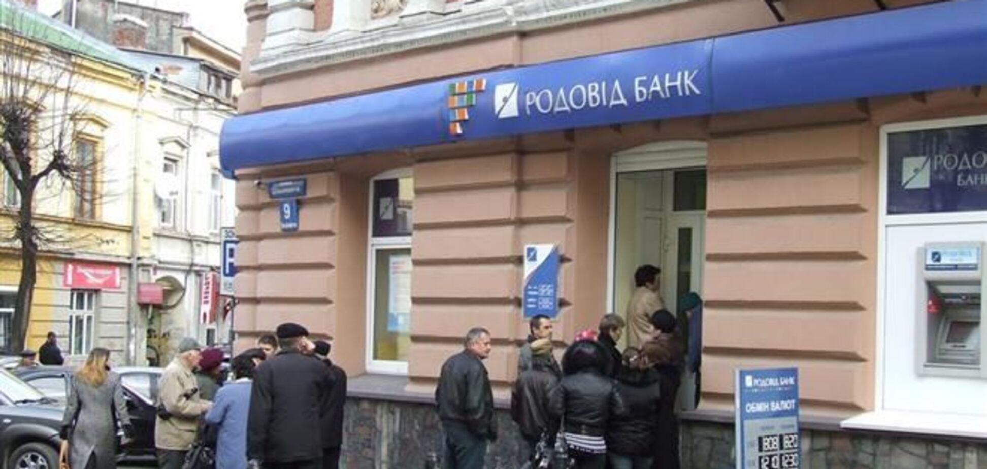 Дело банка 'Родовид' не может быть замылено – Дядечко