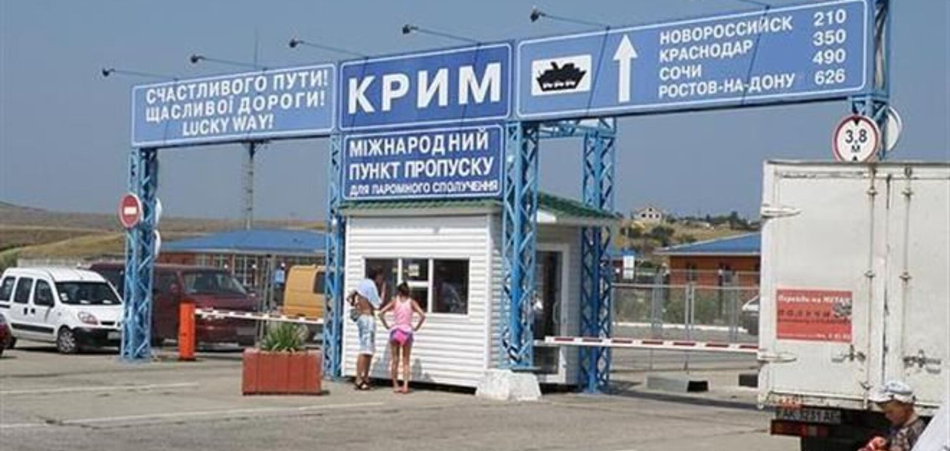 Крымские 'власти' национализировали порты и керченскую переправу