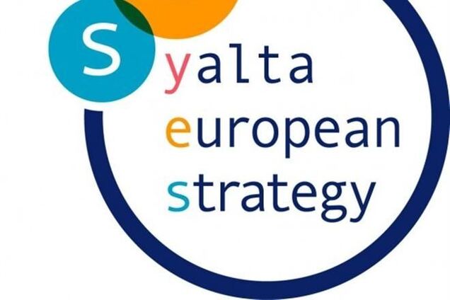 Ялтинський саміт цього року пройде в Києві