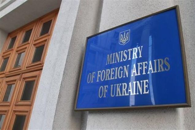 У РФ судитимуть що не визнали анексію кримчан - МЗС України