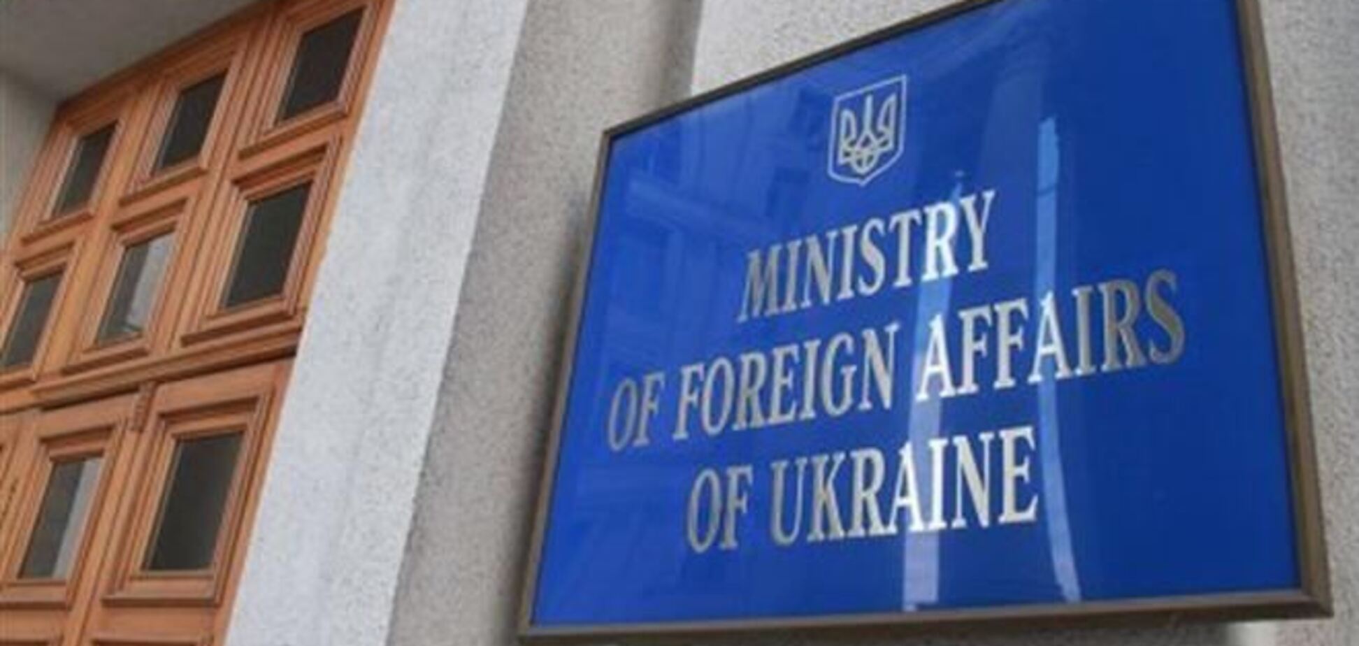 В РФ будут судить не признавших аннексию крымчан – МИД Украины